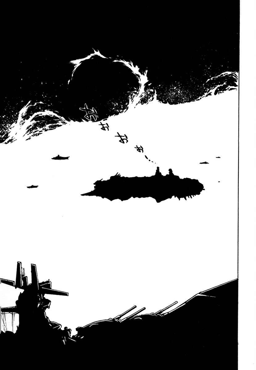 Chapter 113 - Page 8