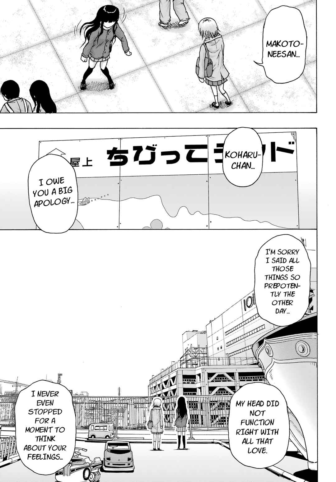 Chapter 27 - Page 17