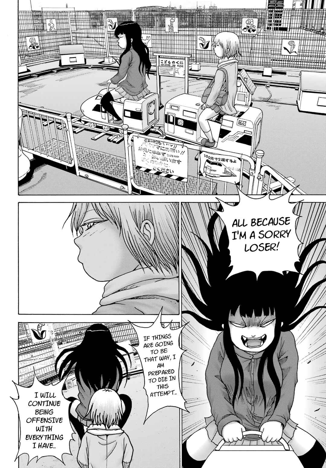 Chapter 27 - Page 20