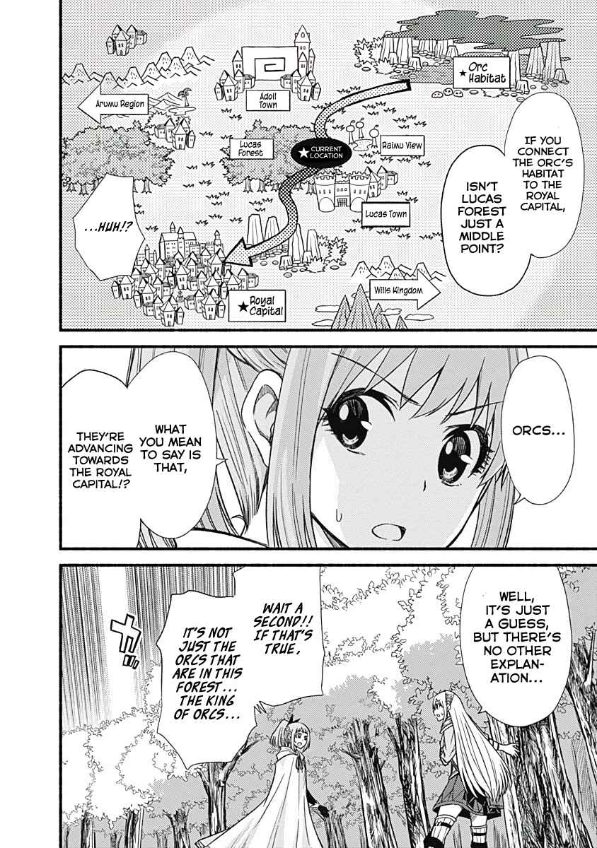 Chapter 7 - Page 12