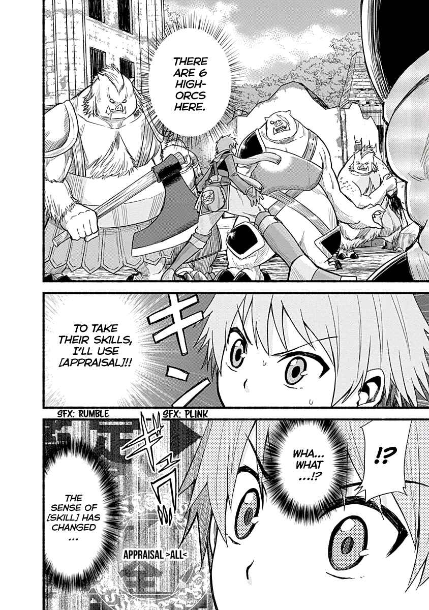 Chapter 7 - Page 2