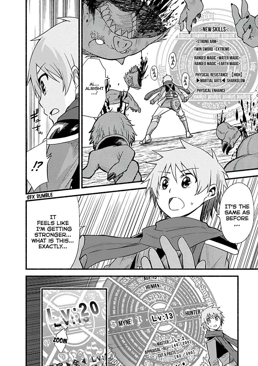 Chapter 7 - Page 6