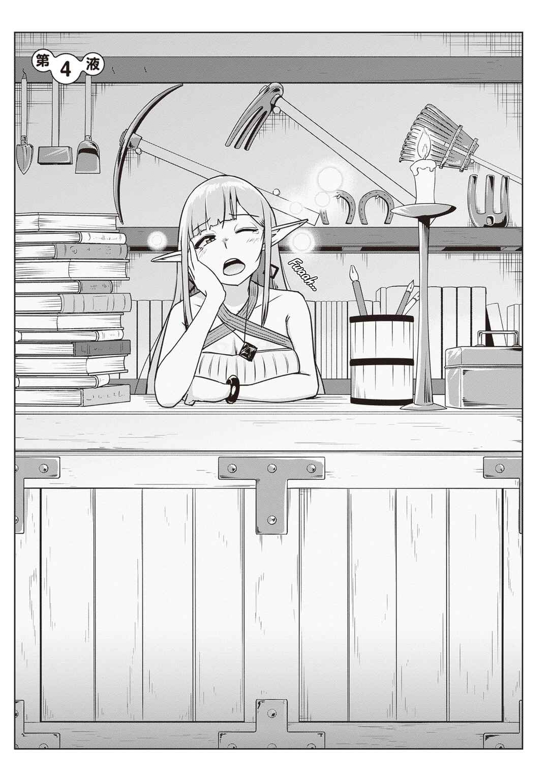 Chapter 4 - Page 2