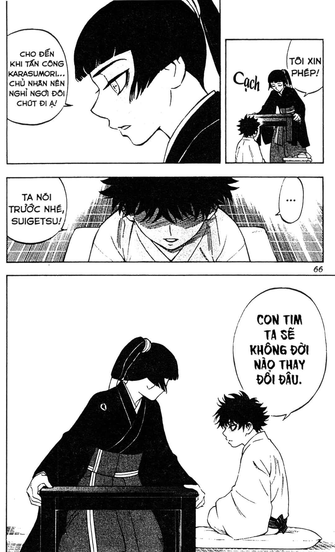 Chapter 249 - Page 8