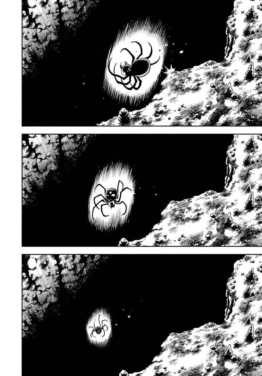Chapter 37.1 - Page 17