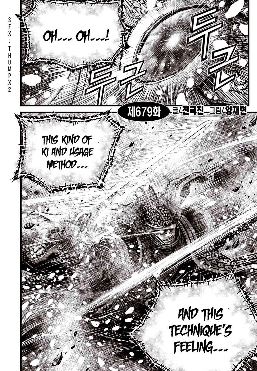 Chapter 679 - Page 2