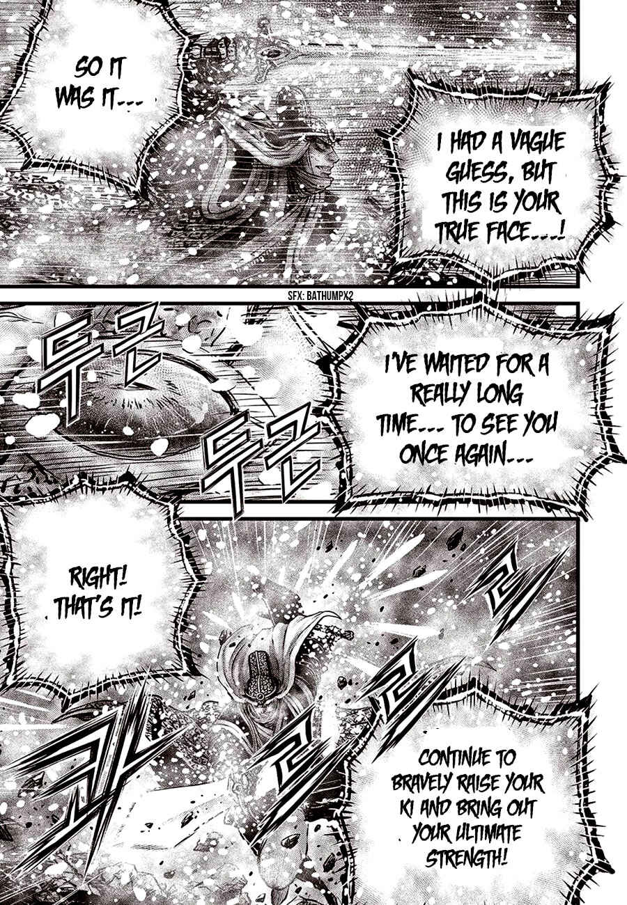 Chapter 679 - Page 3