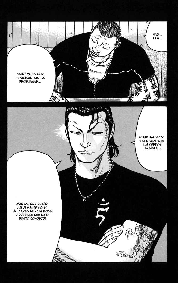 Chapter 24 - Page 17