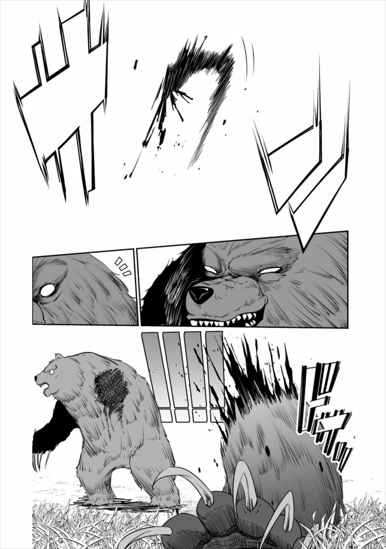 Chapter 1 - Page 35
