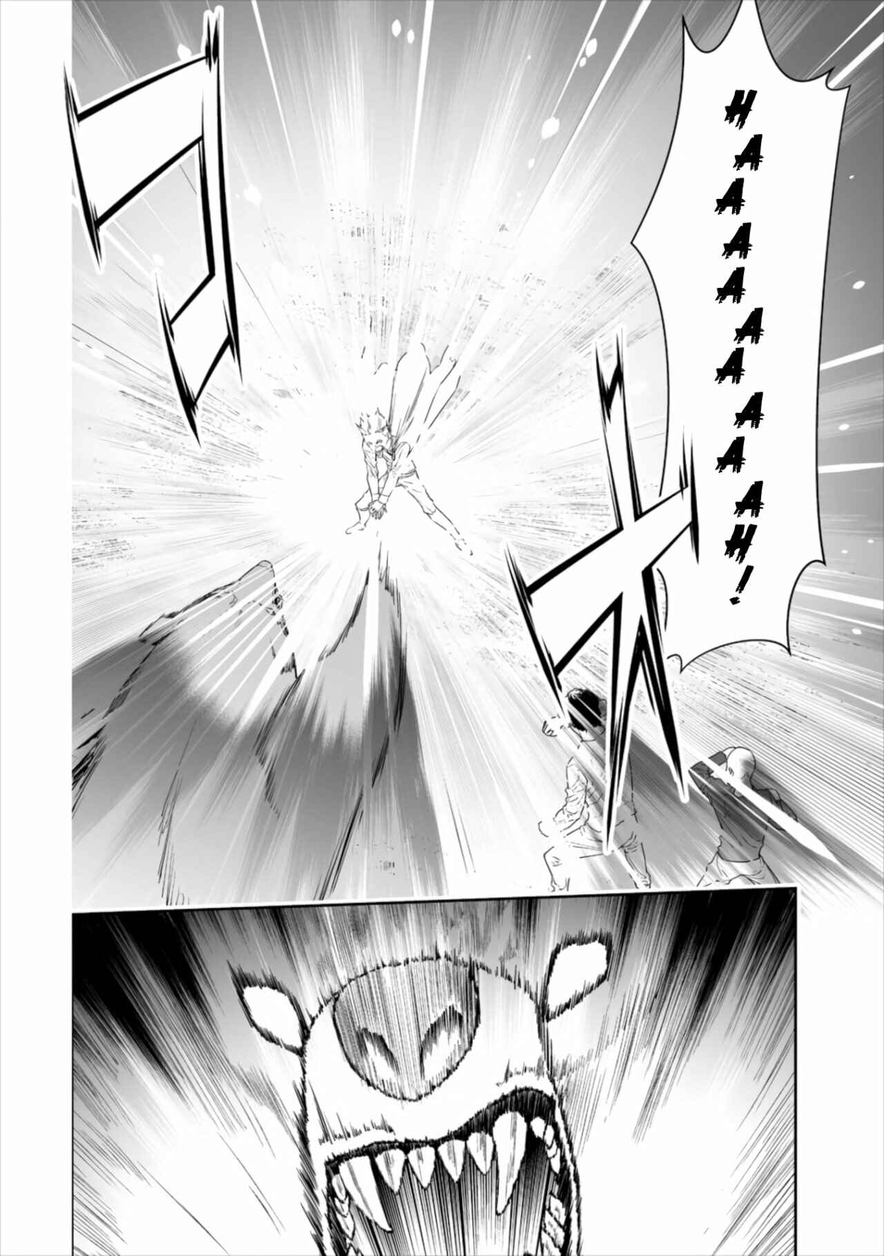 Chapter 1 - Page 39