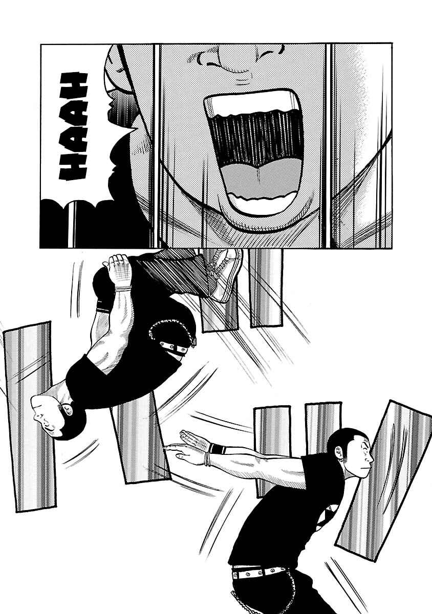 Chapter 123 - Page 16