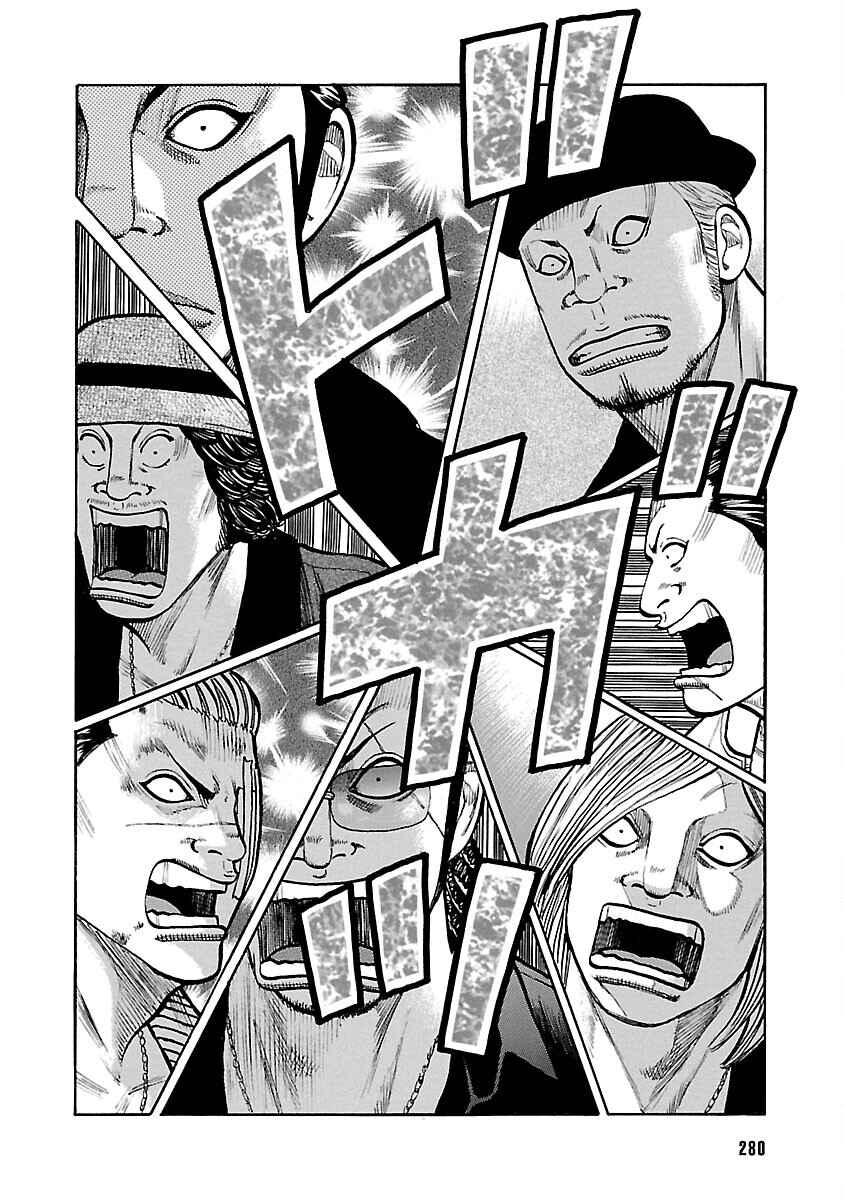 Chapter 123 - Page 32
