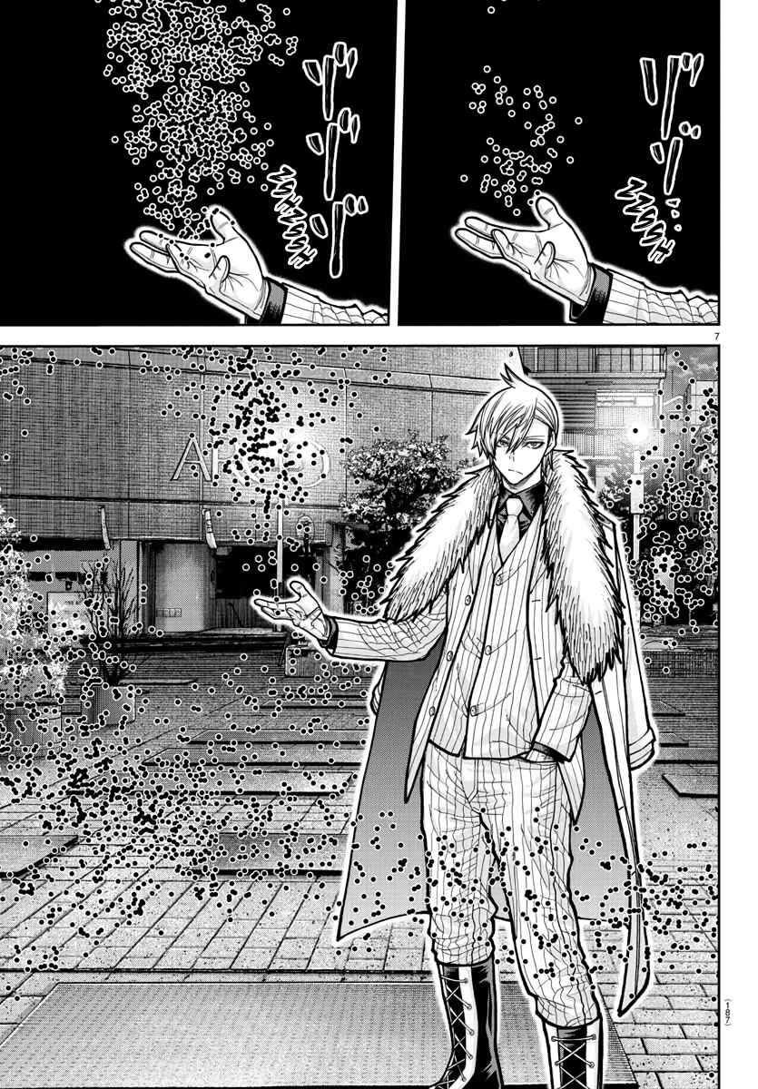 Chapter 215 - Page 6