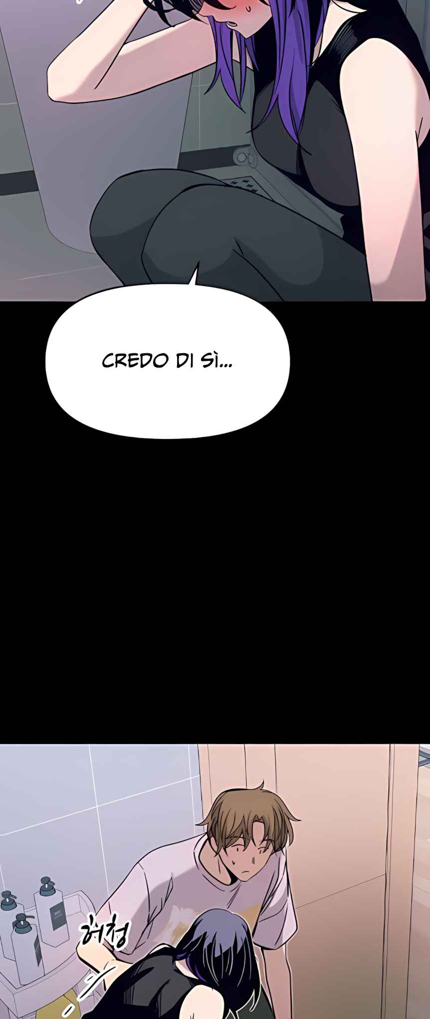 Chapter 37 - Page 32