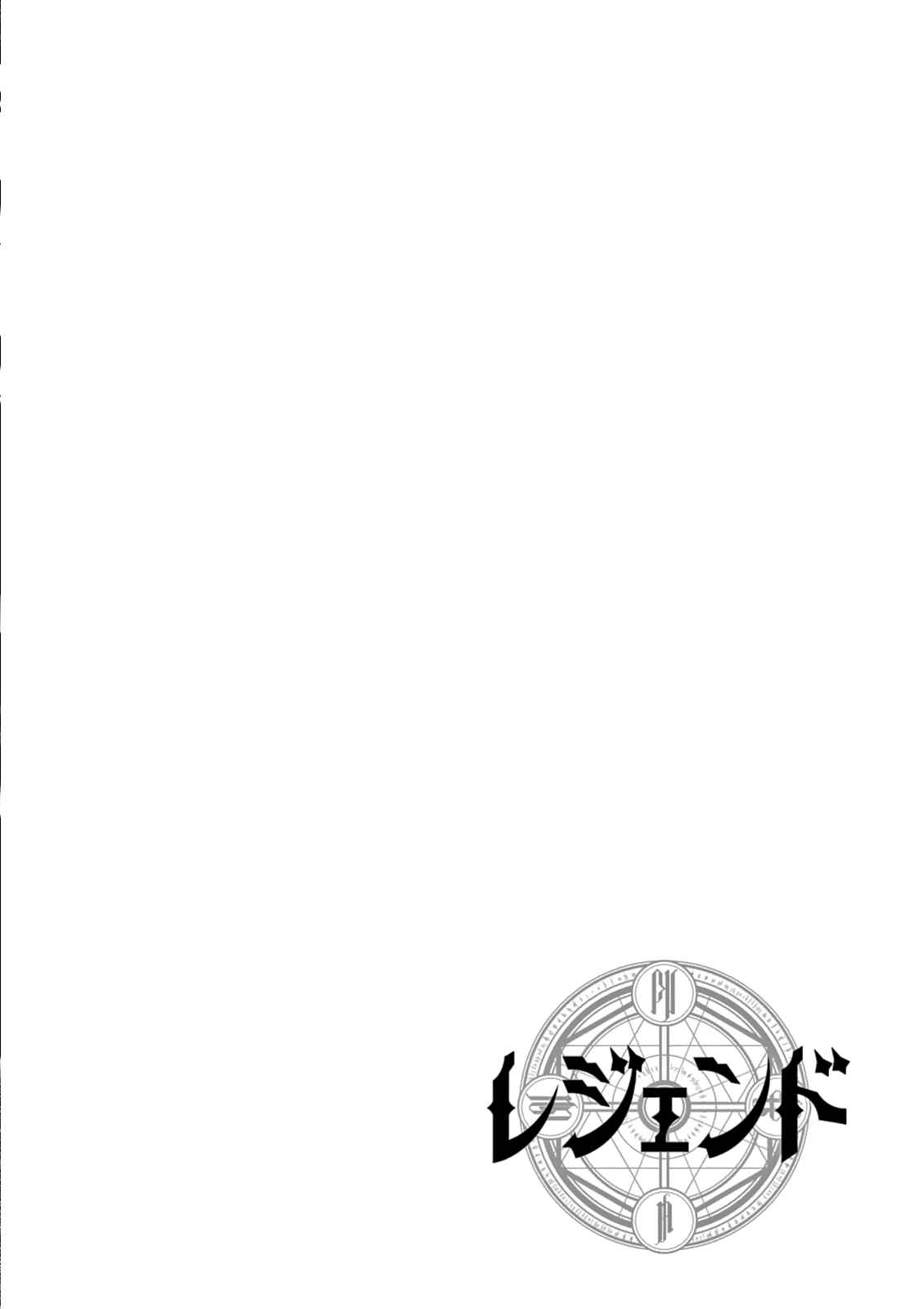 Chapter 11 - Page 2