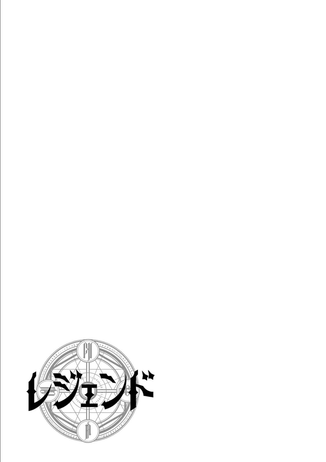 Chapter 11 - Page 26
