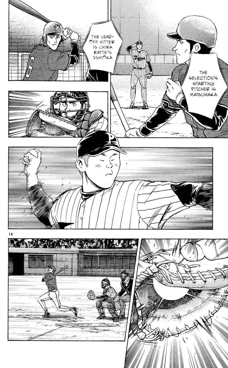 Chapter 515 - Page 14