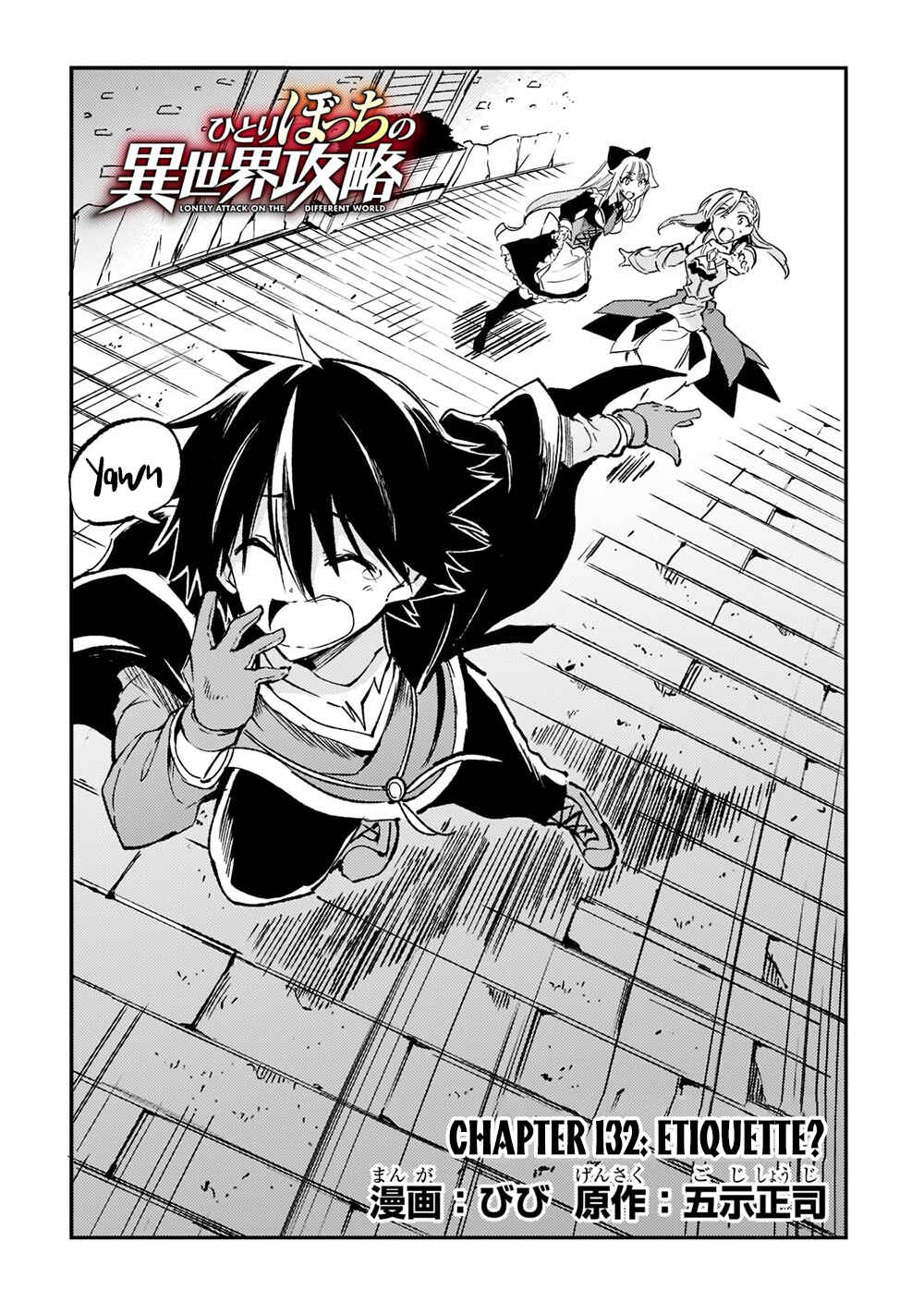 Chapter 132 - Page 5