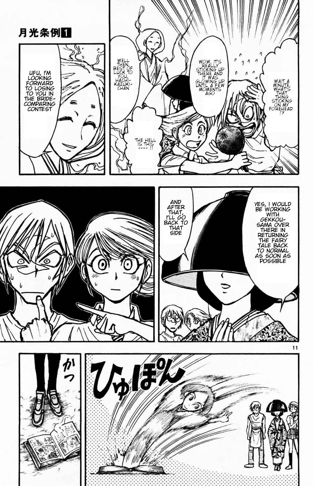 Chapter 2 - Page 10