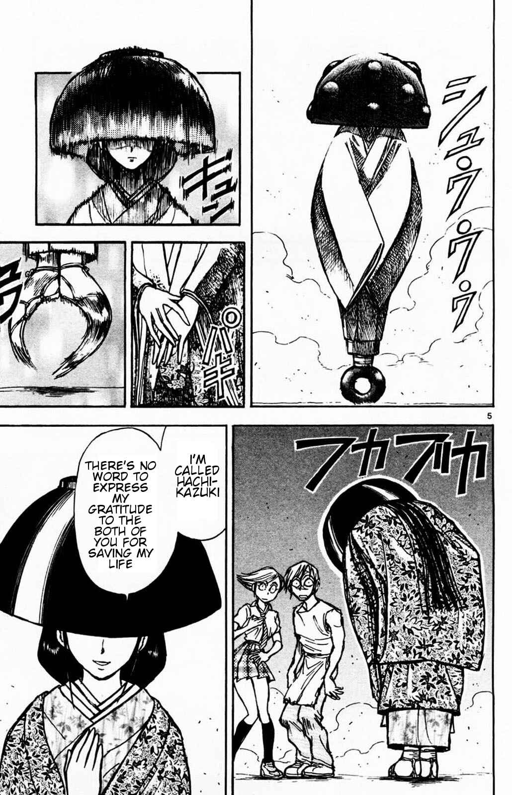 Chapter 2 - Page 4