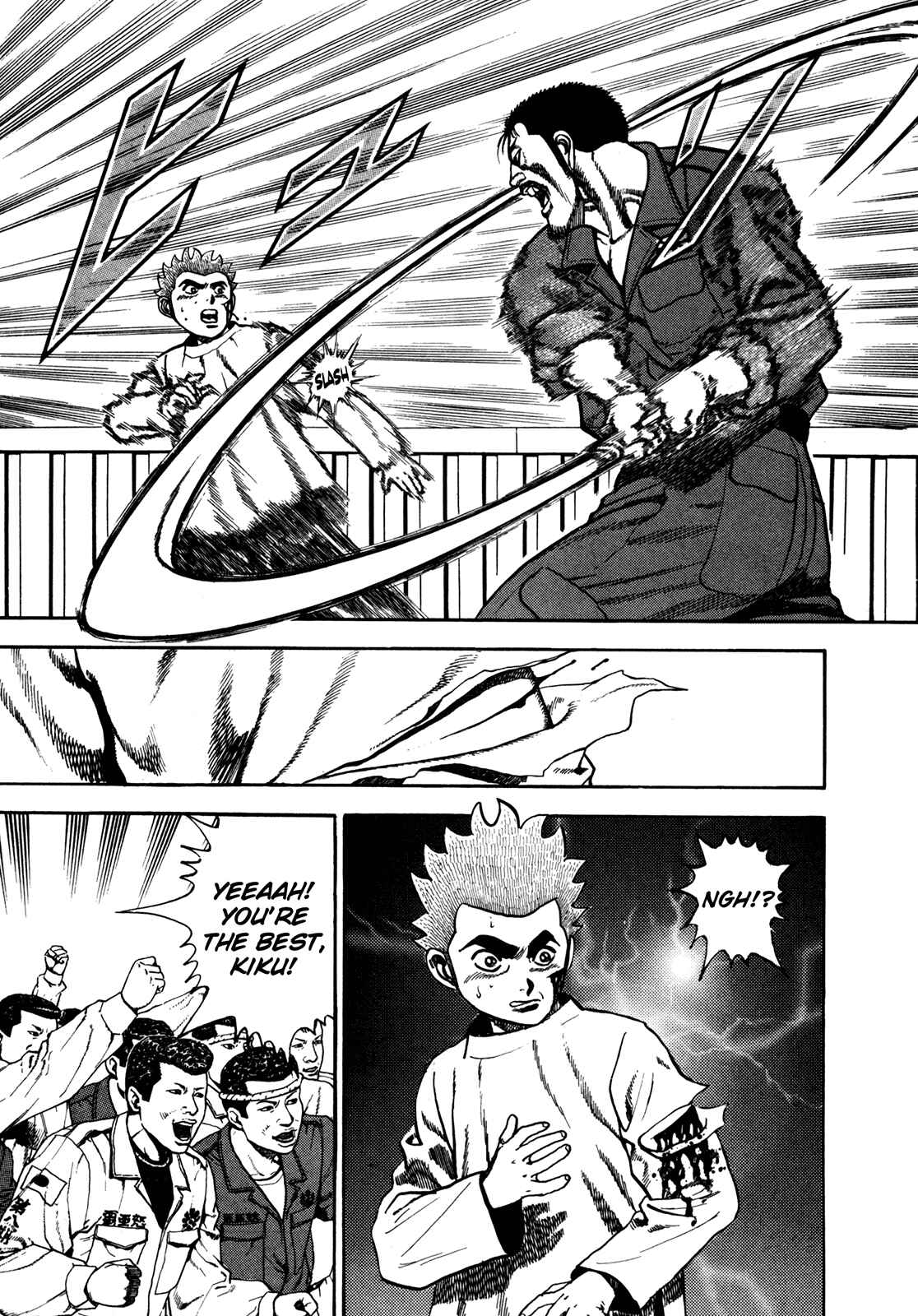 Chapter 123 - Page 5