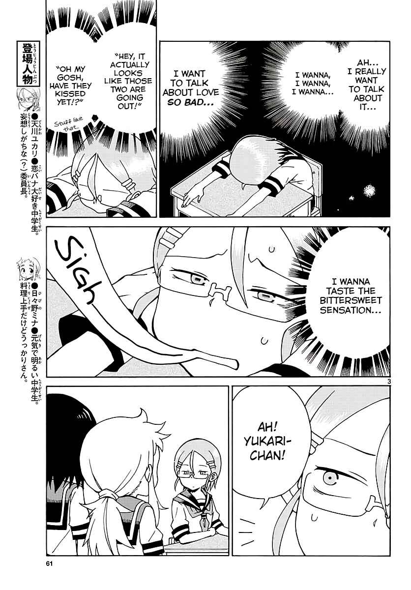 Chapter 1 - Page 3