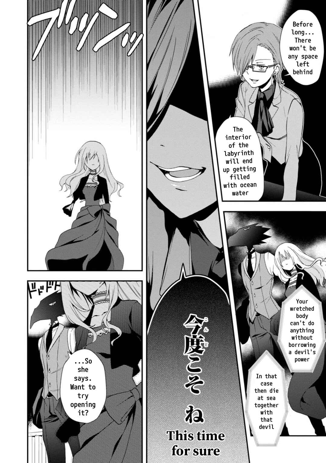 Chapter 13 - Page 5