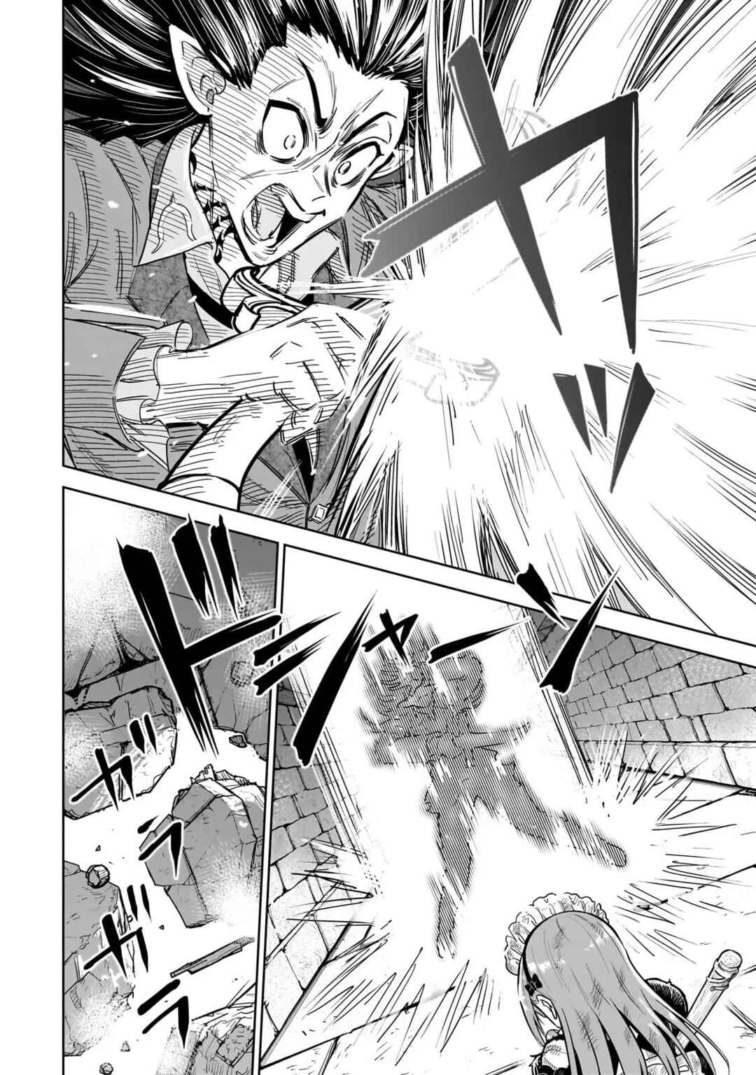 Chapter 7.2 - Page 6