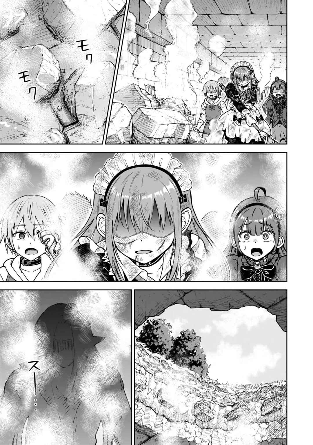 Chapter 7.2 - Page 7
