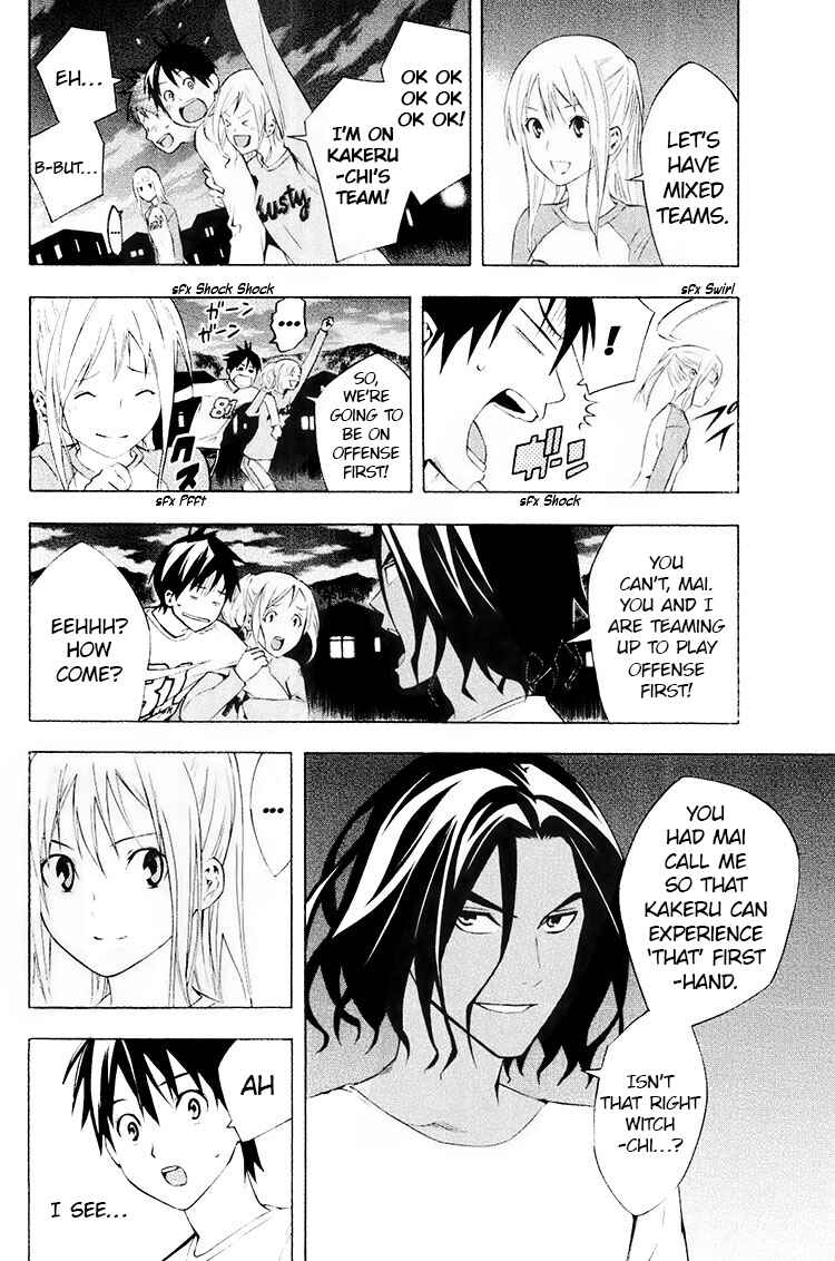 Chapter 190 - Page 3