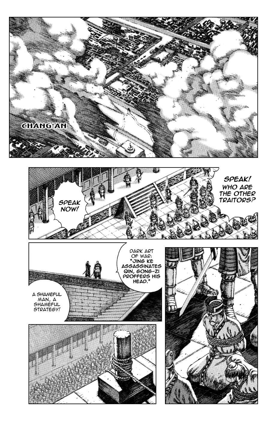 Chapter 81 - Page 1