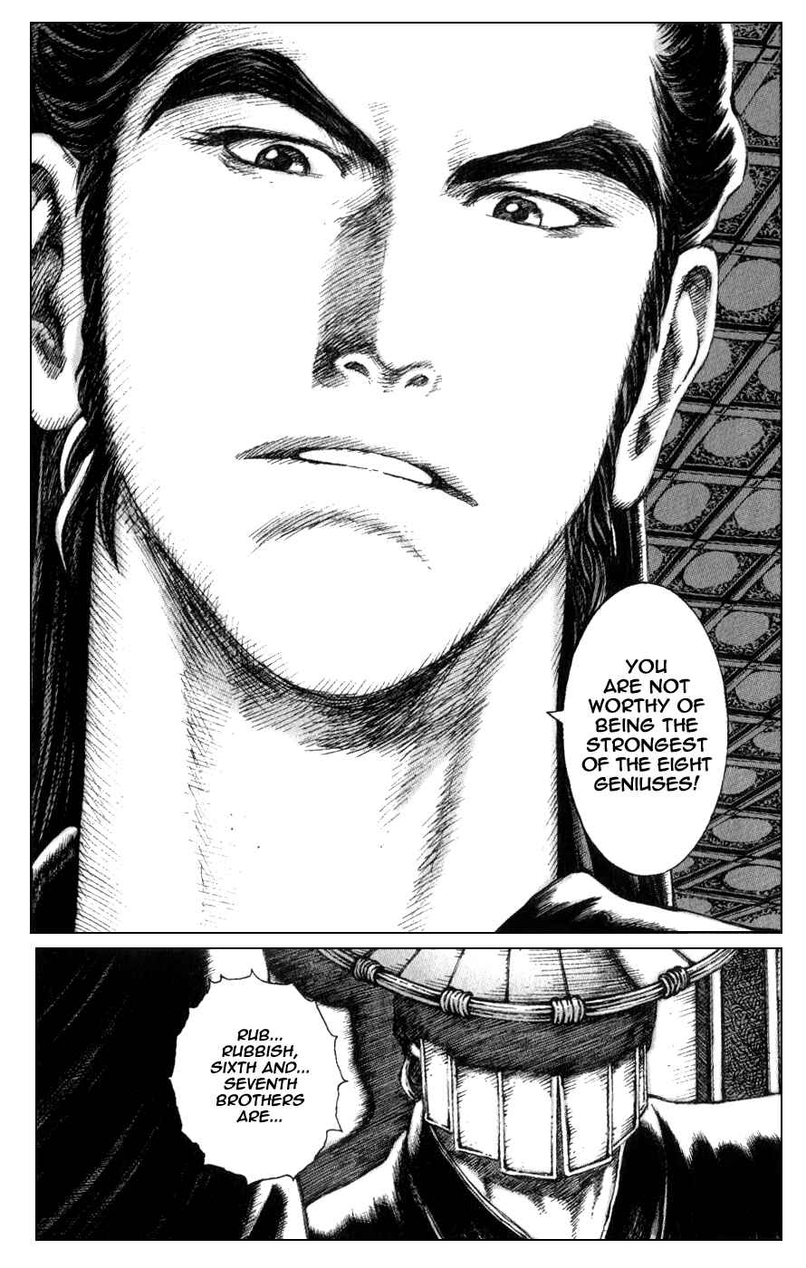 Chapter 81 - Page 10