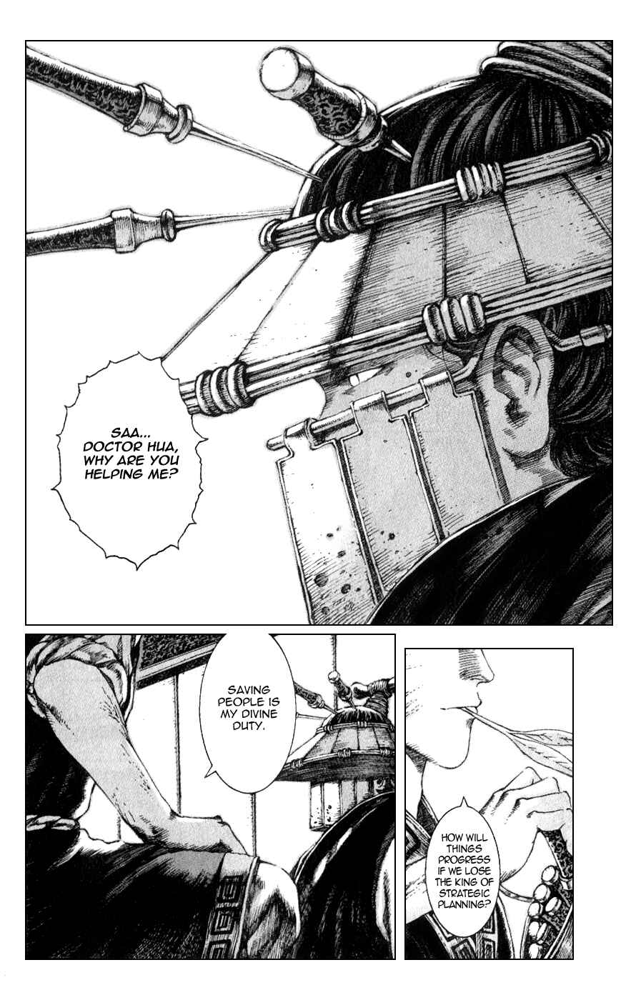Chapter 81 - Page 12