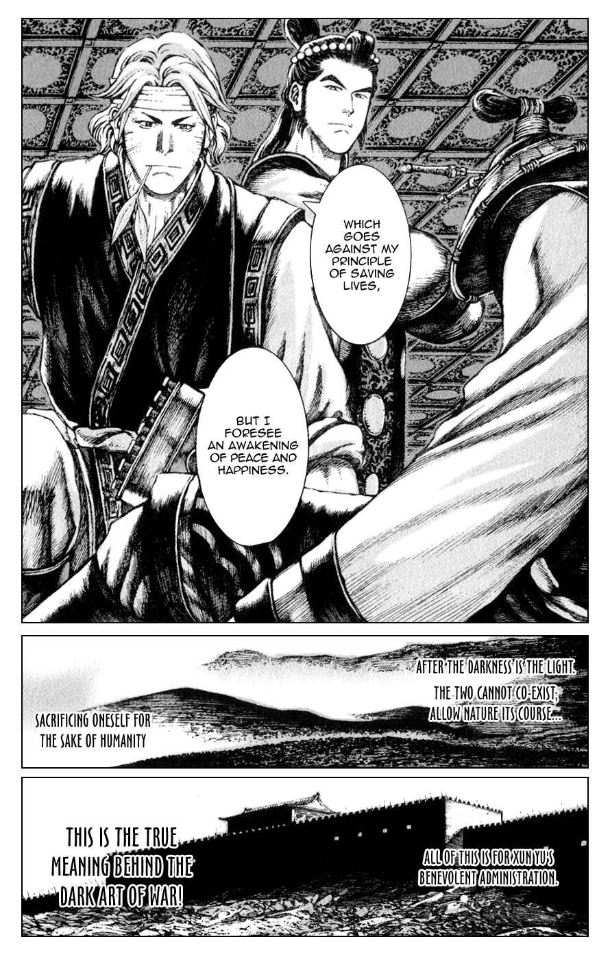 Chapter 81 - Page 14
