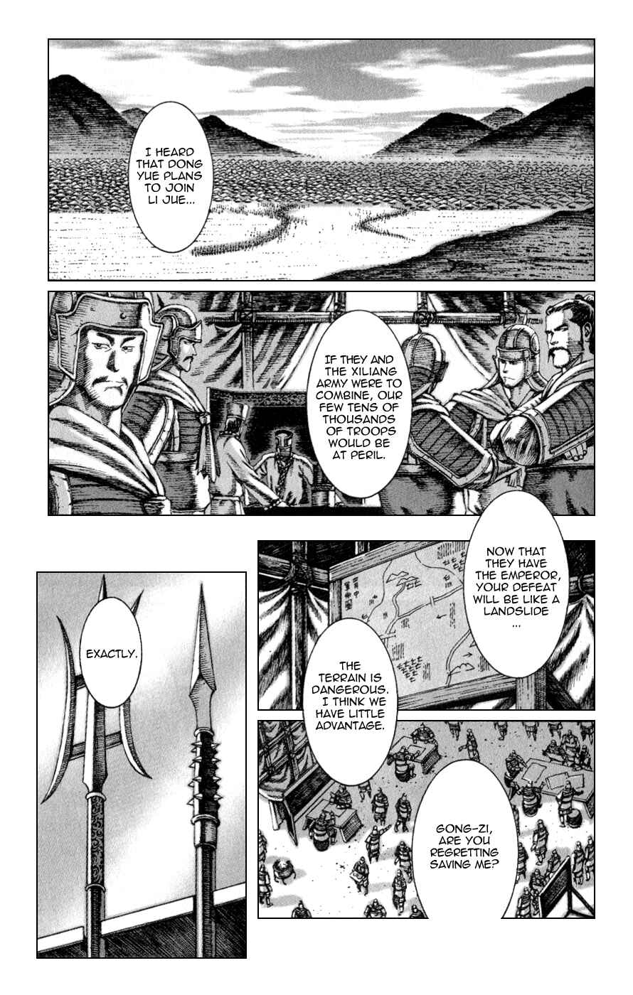 Chapter 81 - Page 17