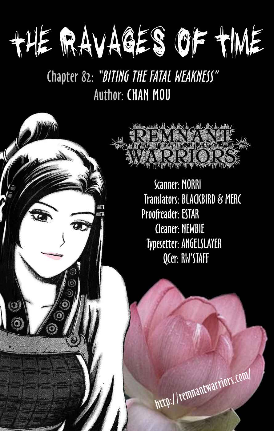 Chapter 81 - Page 25