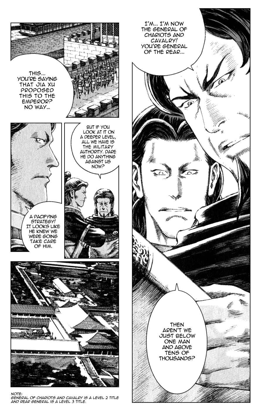 Chapter 81 - Page 4