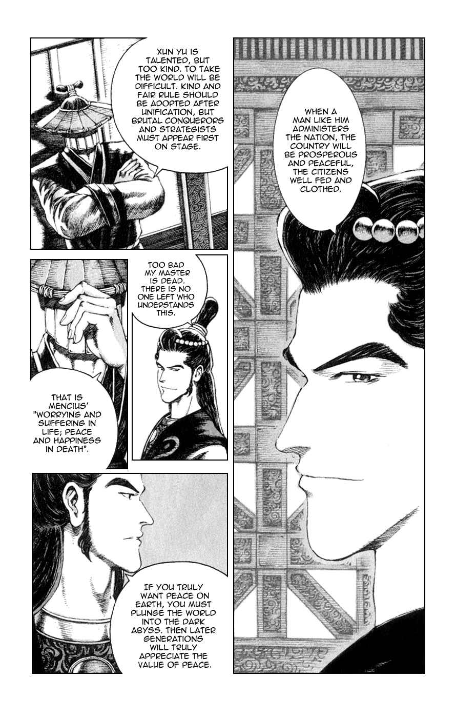 Chapter 81 - Page 7