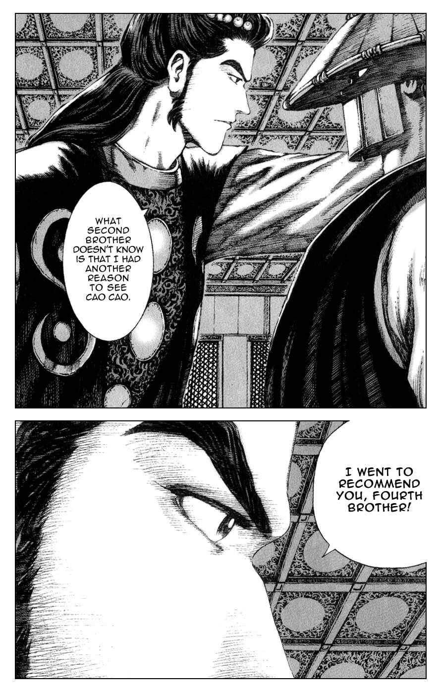 Chapter 81 - Page 8