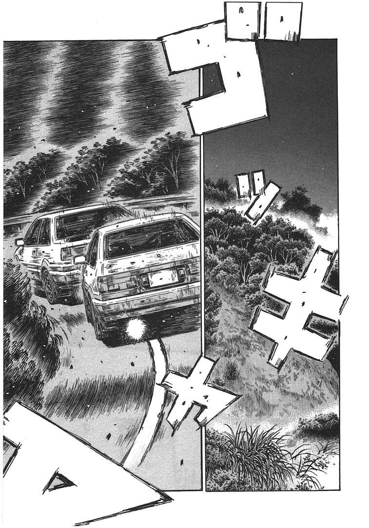 Chapter 690 - Page 5