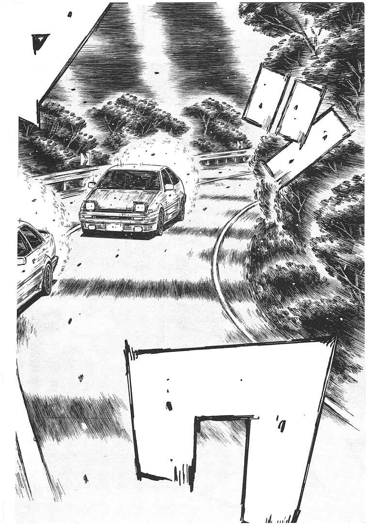 Chapter 690 - Page 6