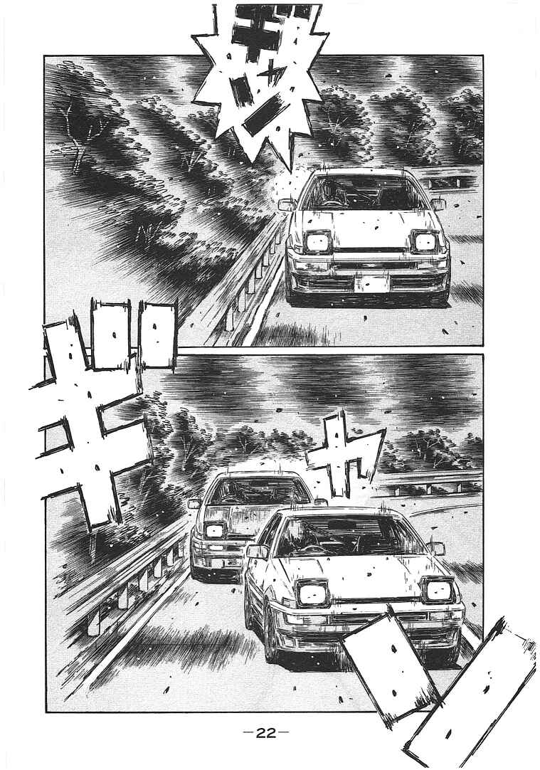 Chapter 690 - Page 8