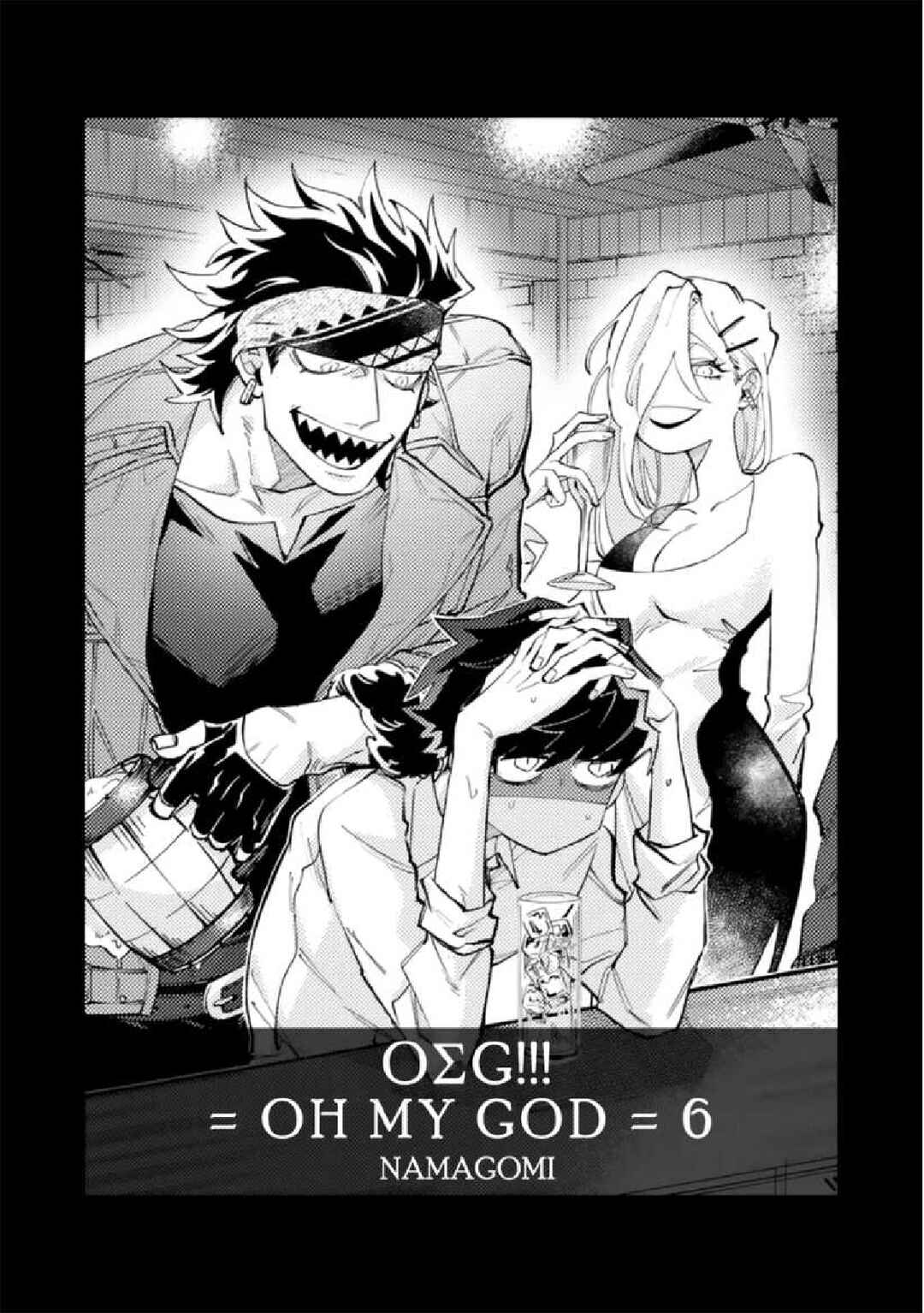 Chapter 6 - Page 2