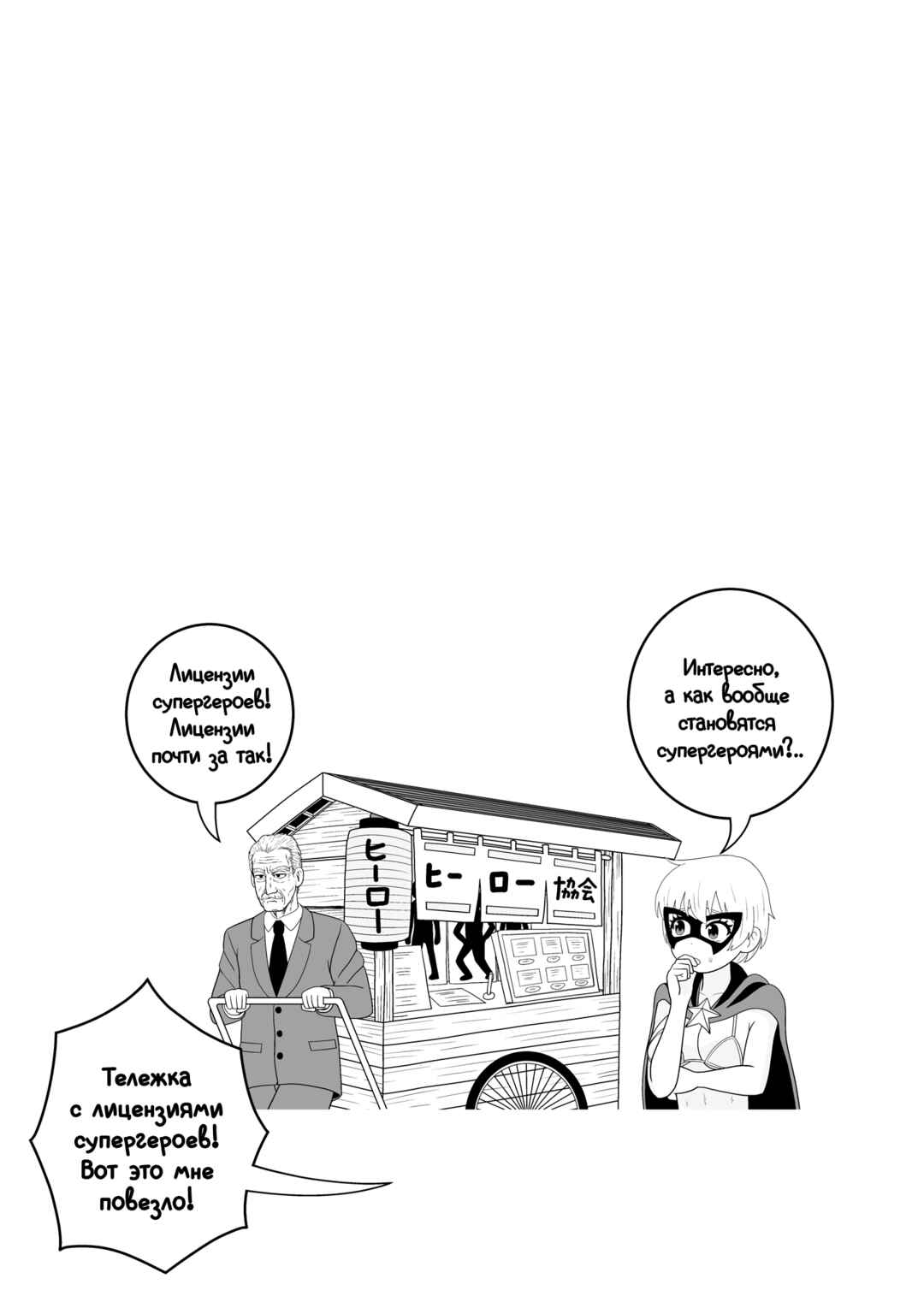Chapter 11 - Page 17