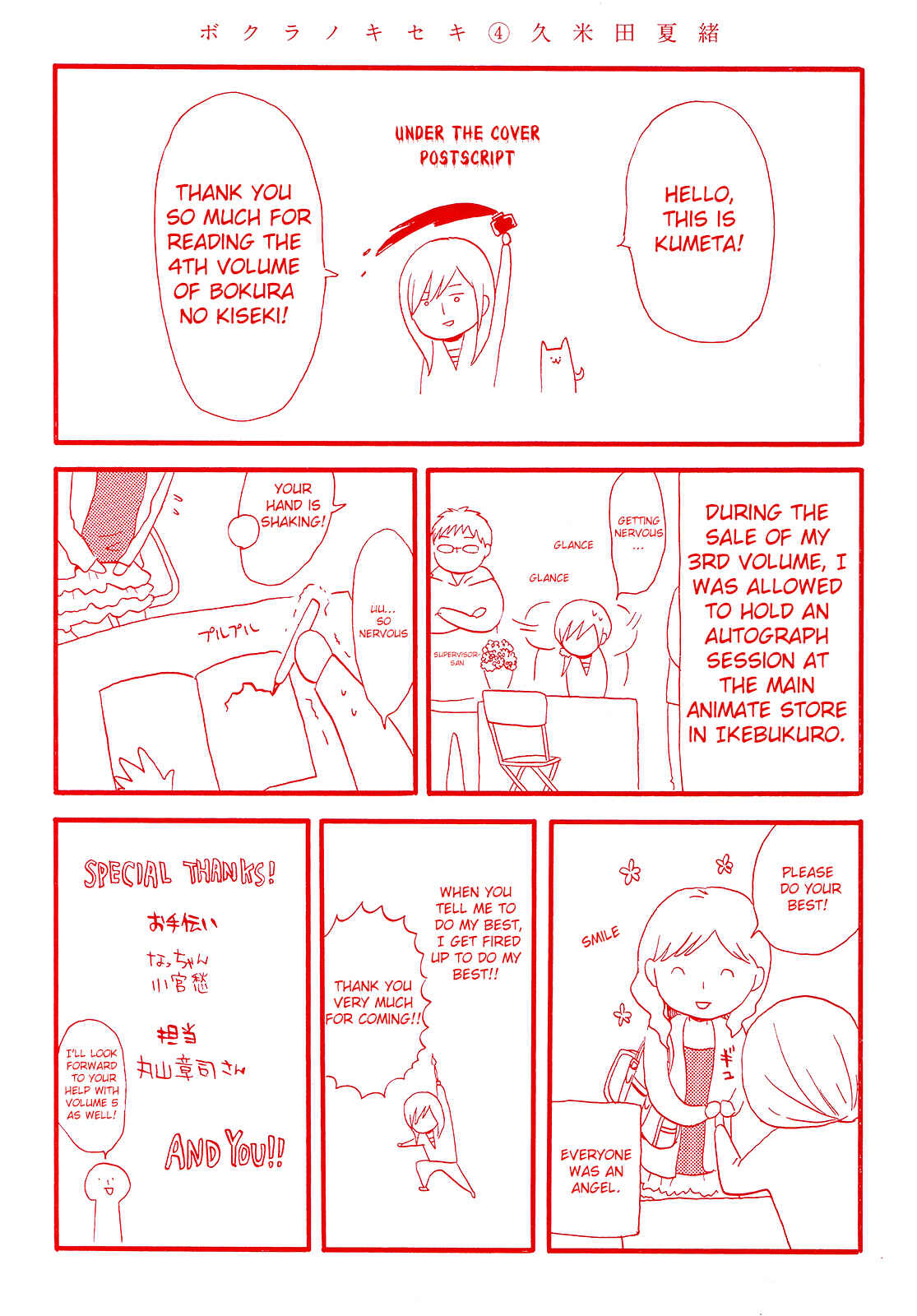 Chapter 13 - Page 5