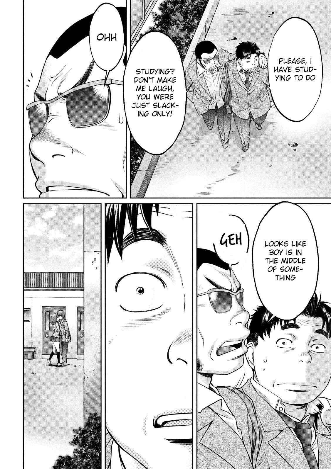 Chapter 117 - Page 15