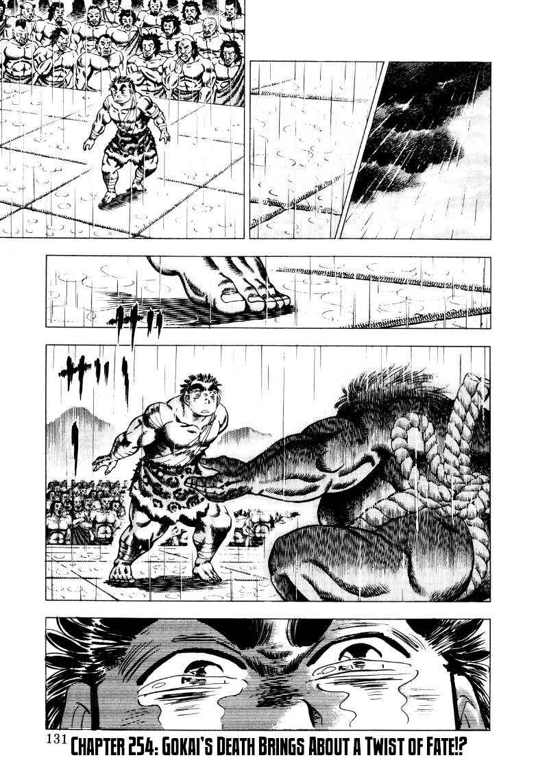 Chapter 254 - Page 1