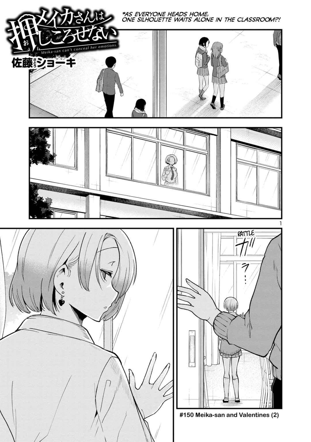 Chapter 150 - Page 1