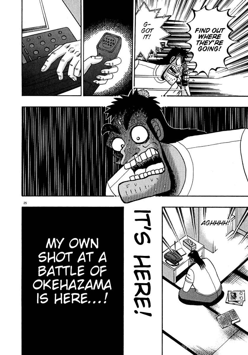 Chapter 61 - Page 24