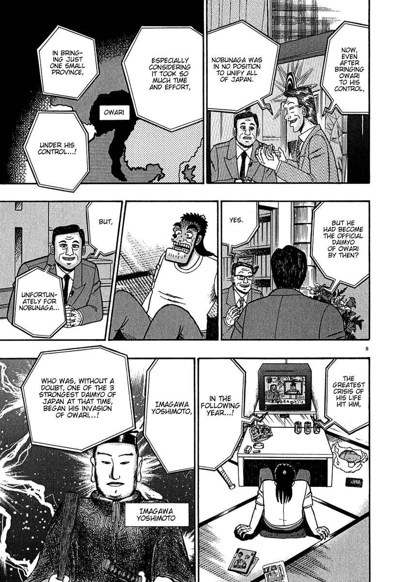 Chapter 61 - Page 8